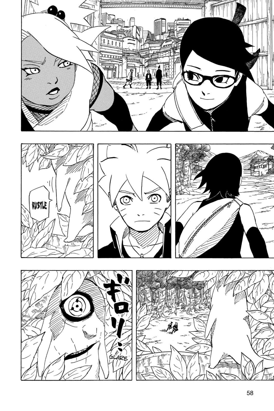 Naruto: The Seventh Hokage and the Scarlet Spring Chapter 10.8 page 8 - 