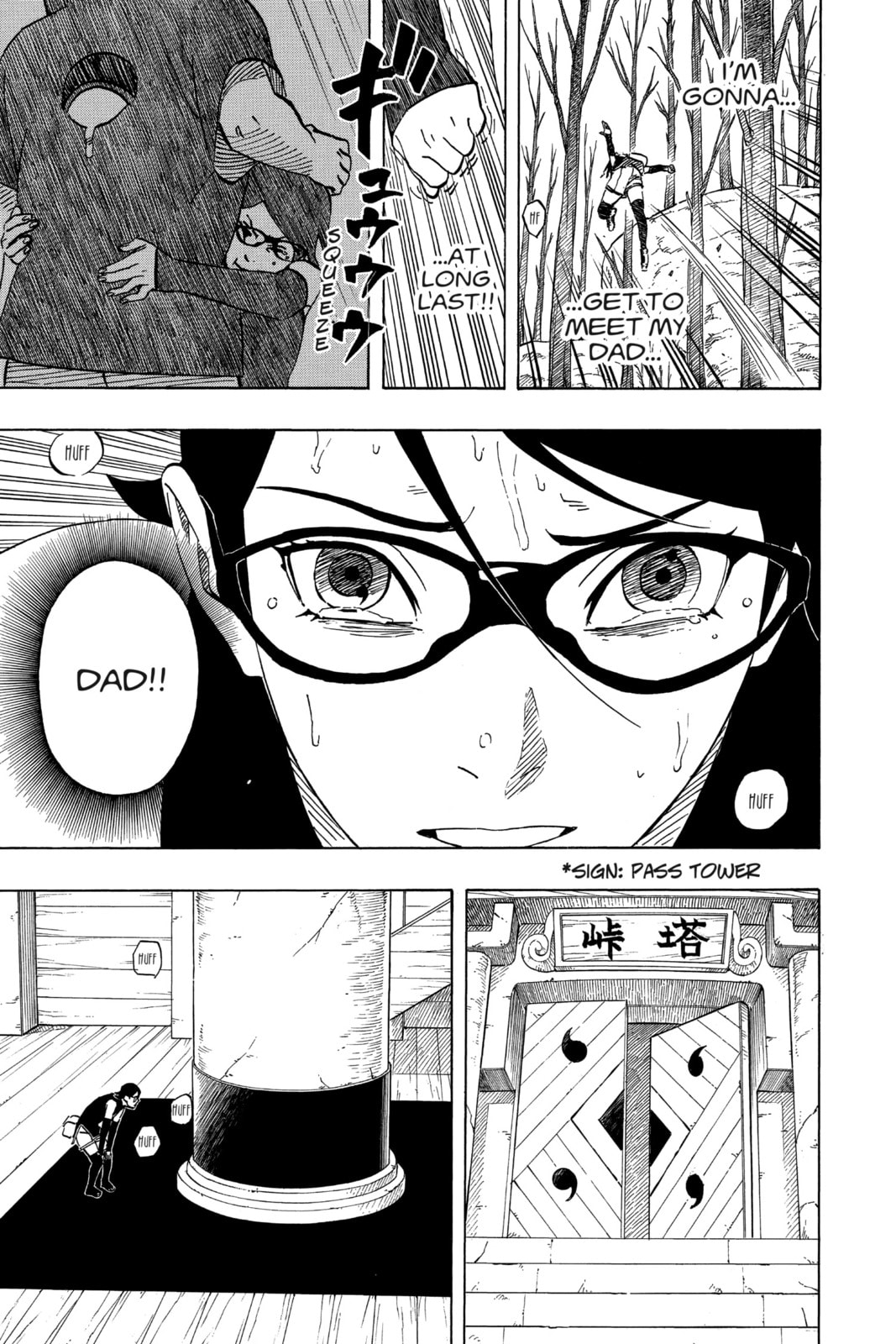 Naruto: The Seventh Hokage and the Scarlet Spring Chapter 10.9 page 16 - 