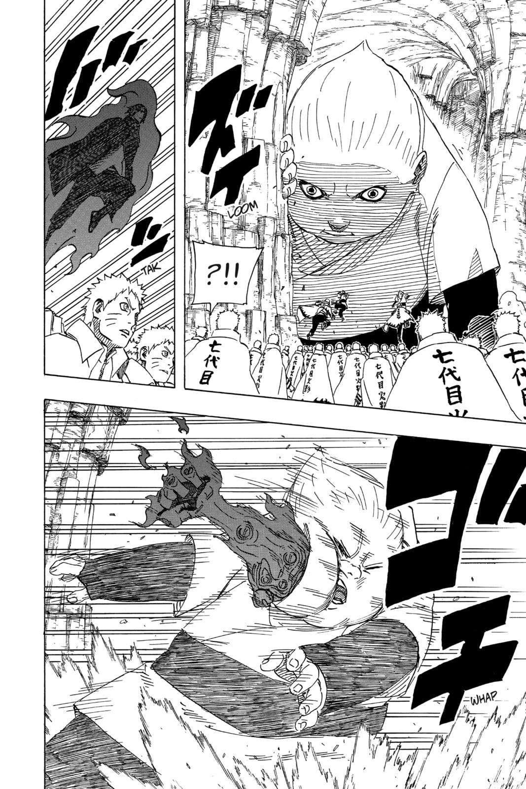 Naruto: The Seventh Hokage and the Scarlet Spring Chapter 11.4 page 14 - 