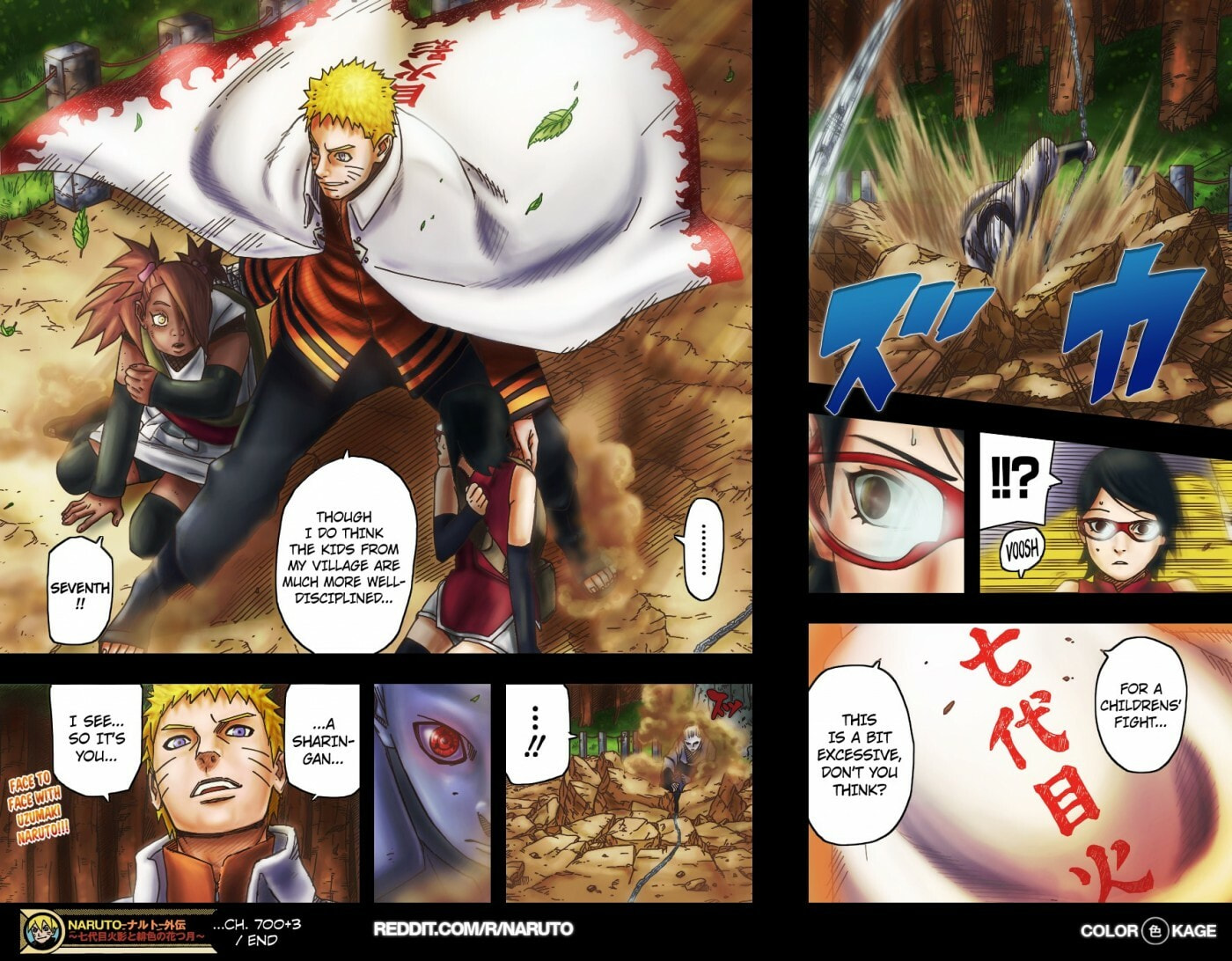 Naruto: The Seventh Hokage and the Scarlet Spring Chapter 3.5 page 19 - 