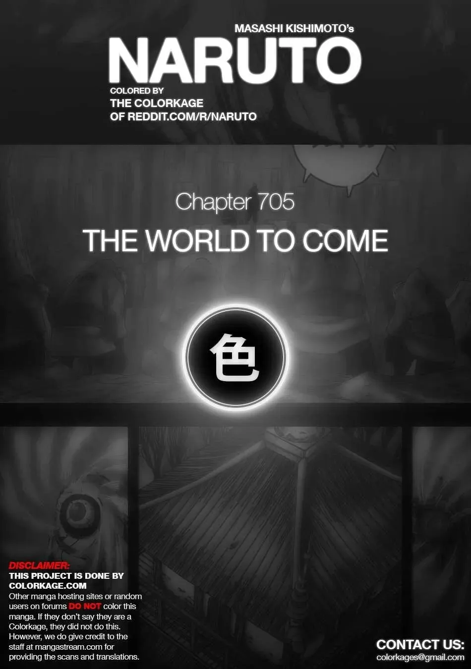 Naruto: The Seventh Hokage and the Scarlet Spring Chapter 5.5 page 1 - 