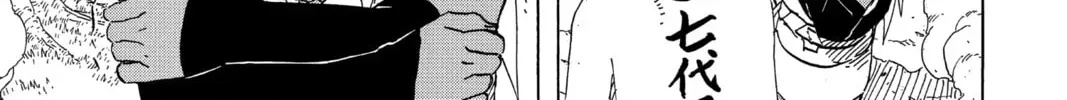 Naruto: The Seventh Hokage and the Scarlet Spring Chapter 700.4 page 12 - 