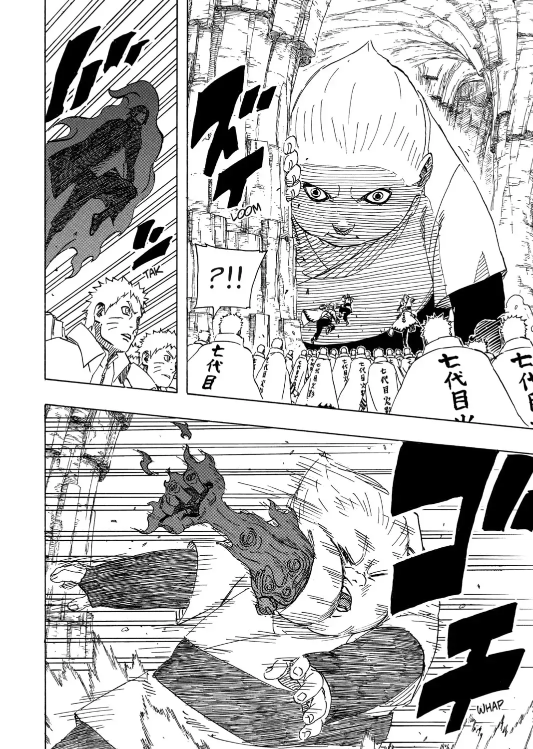 Naruto: The Seventh Hokage and the Scarlet Spring Chapter 700.9 page 27 - 