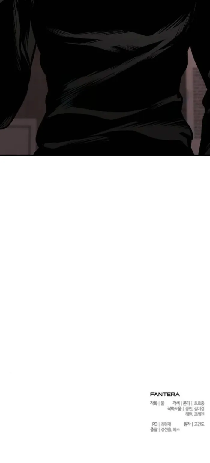 Nation-Class Dungeon Architect Chapter 13 page 15 - 