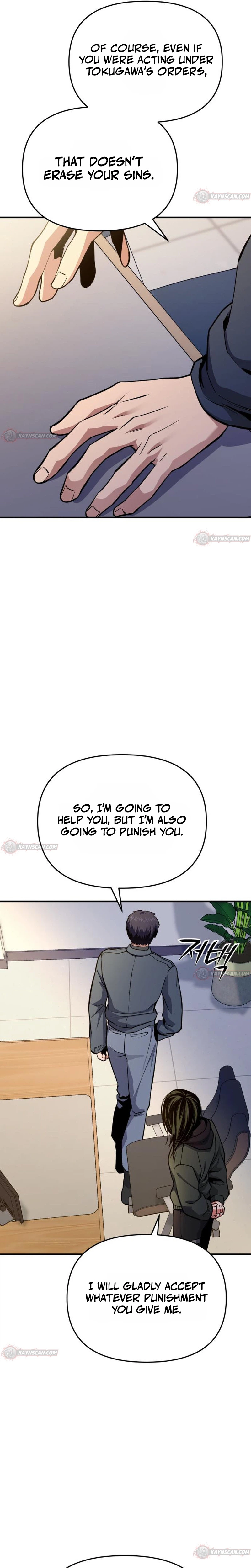 Nation-Class Dungeon Architect Chapter 21 page 7 - 