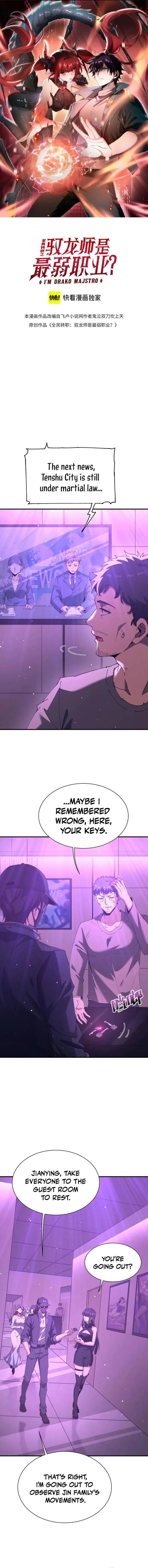 National Job Change: I’m Stuck As the Weakest Dragon Tamer?! Chapter 112 page 1 - 