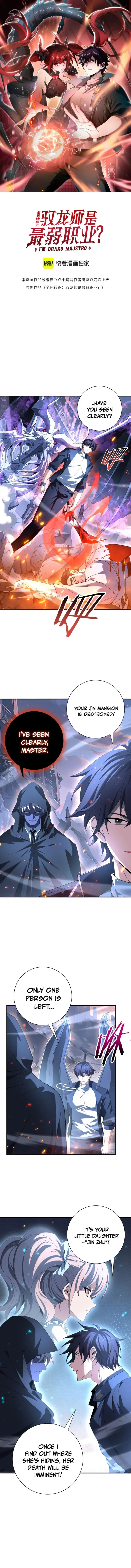 National Job Change: I’m Stuck As the Weakest Dragon Tamer?! Chapter 113 page 1 - 