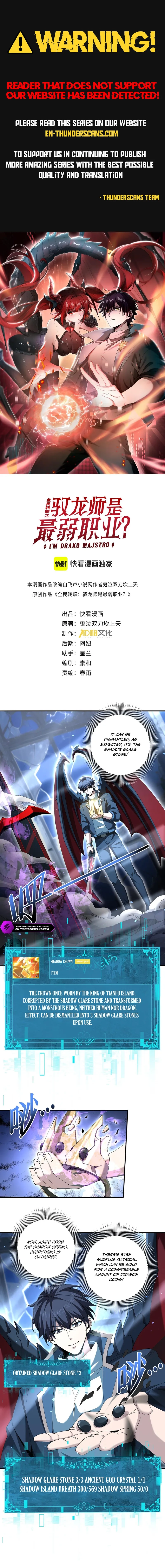 National Job Change: I’m Stuck As the Weakest Dragon Tamer?! Chapter 123 page 1 - 