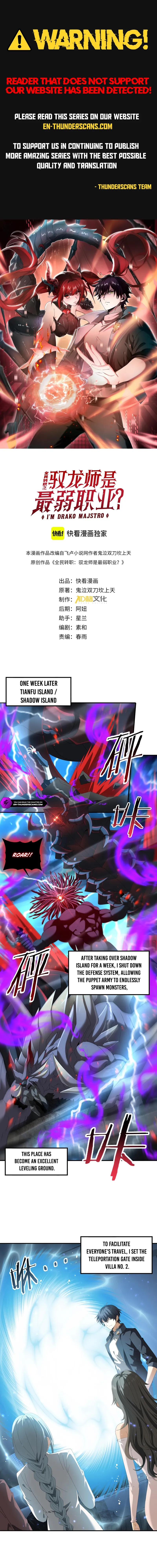 National Job Change: I’m Stuck As the Weakest Dragon Tamer?! Chapter 124 page 1 - 
