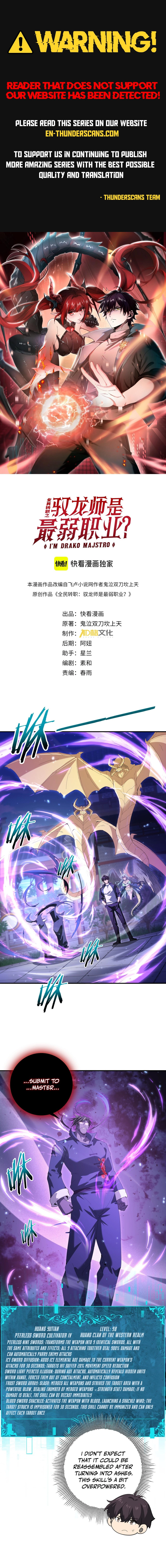 National Job Change: I’m Stuck As the Weakest Dragon Tamer?! Chapter 130 page 1 - 