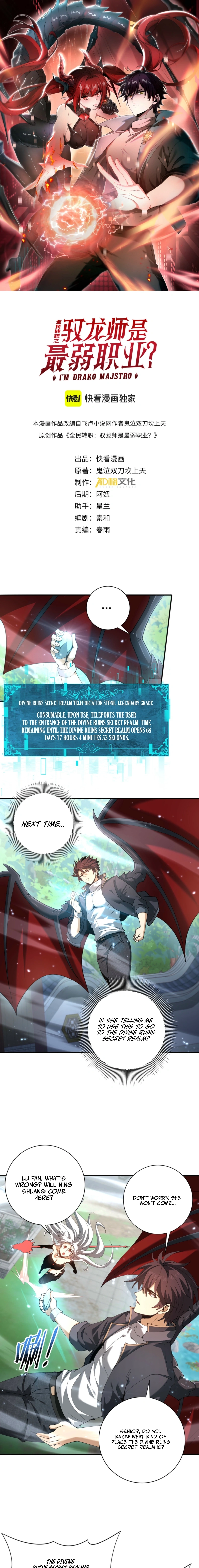 National Job Change: I’m Stuck As the Weakest Dragon Tamer?! Chapter 152 page 1 - 