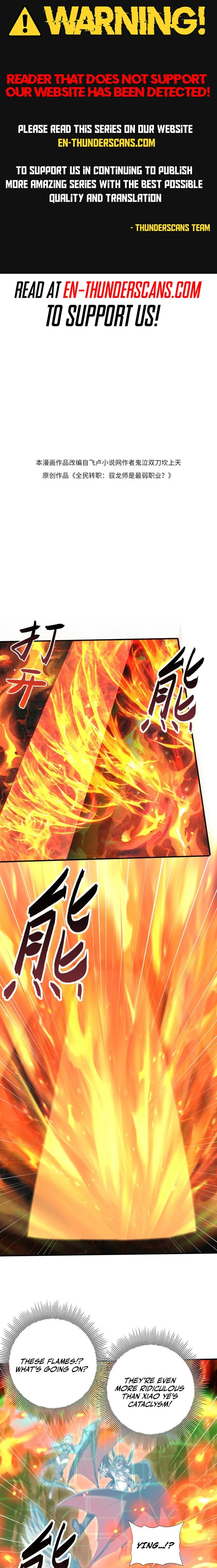 National Job Change: I’m Stuck As the Weakest Dragon Tamer?! Chapter 201 page 1 - 