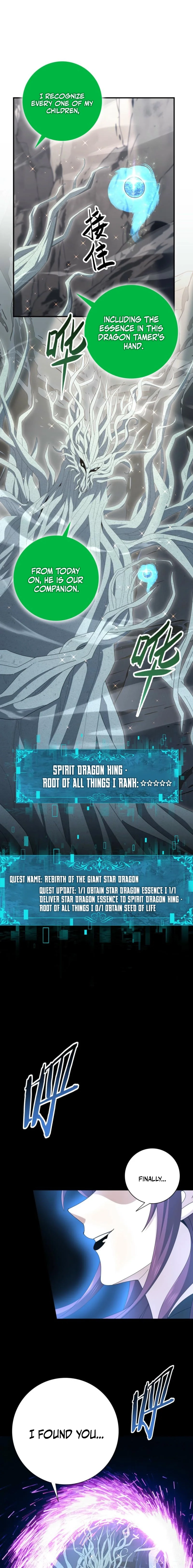 National Job Change: I’m Stuck As the Weakest Dragon Tamer?! Chapter 201 page 9 - 