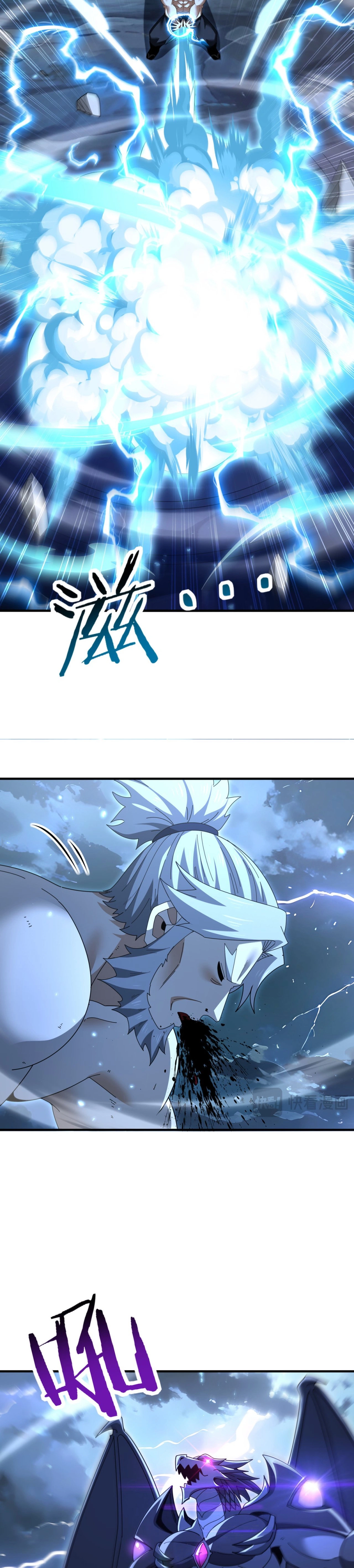 National Job Change: I’m Stuck As the Weakest Dragon Tamer?! Chapter 207 page 16 - 