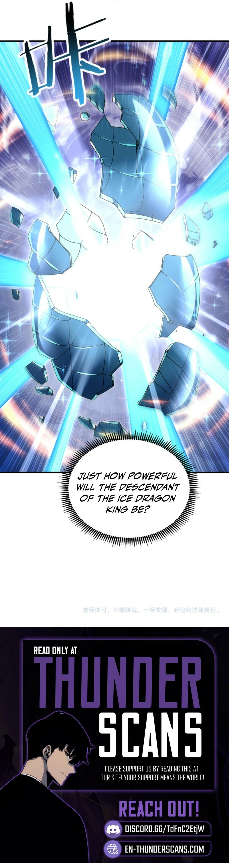 National Job Change: I’m Stuck As the Weakest Dragon Tamer?! Chapter 225 page 17 - 