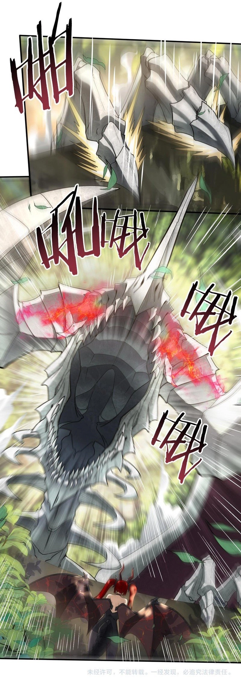National Job Change: I’m Stuck As the Weakest Dragon Tamer?! Chapter 32 page 11 - 