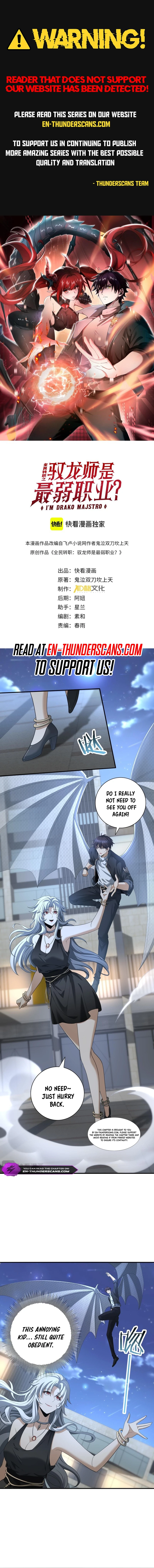 National Job Change: I’m Stuck As the Weakest Dragon Tamer?! Chapter 45 page 2 - 