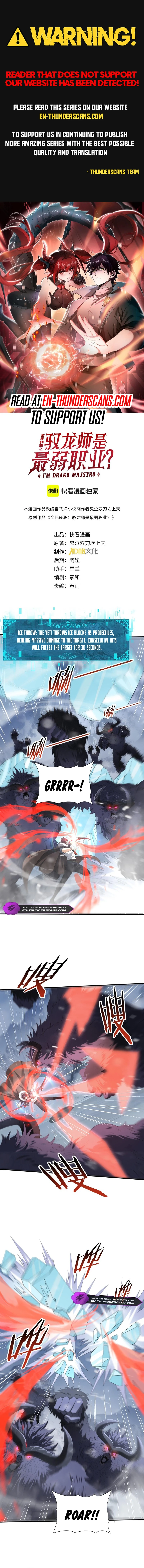 National Job Change: I’m Stuck As the Weakest Dragon Tamer?! Chapter 56 page 2 - 