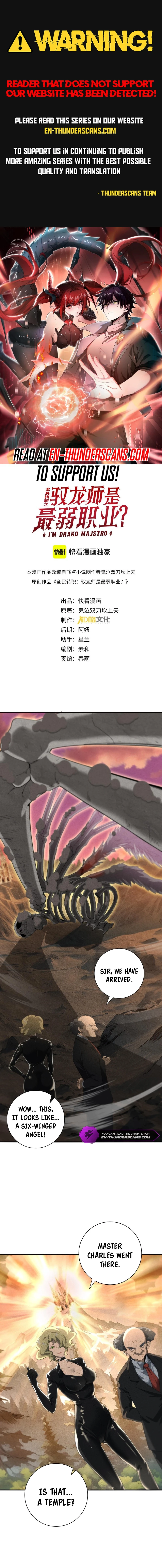National Job Change: I’m Stuck As the Weakest Dragon Tamer?! Chapter 59 page 2 - 
