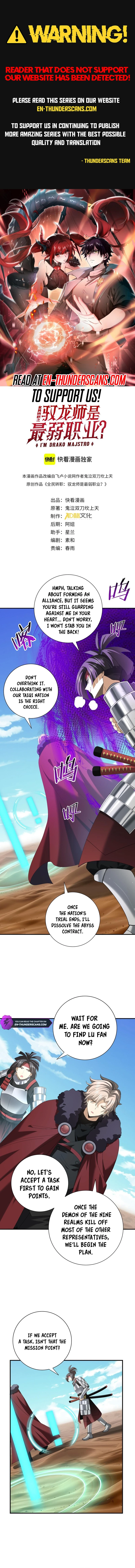 National Job Change: I’m Stuck As the Weakest Dragon Tamer?! Chapter 70 page 1 - 