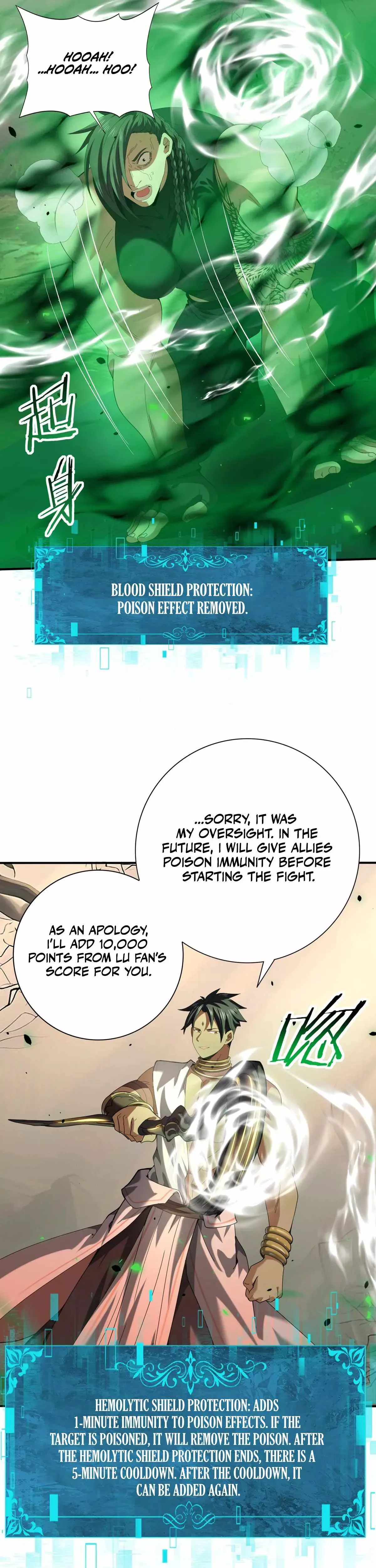 National Job Change: I’m Stuck As the Weakest Dragon Tamer?! Chapter 82 page 23 - 