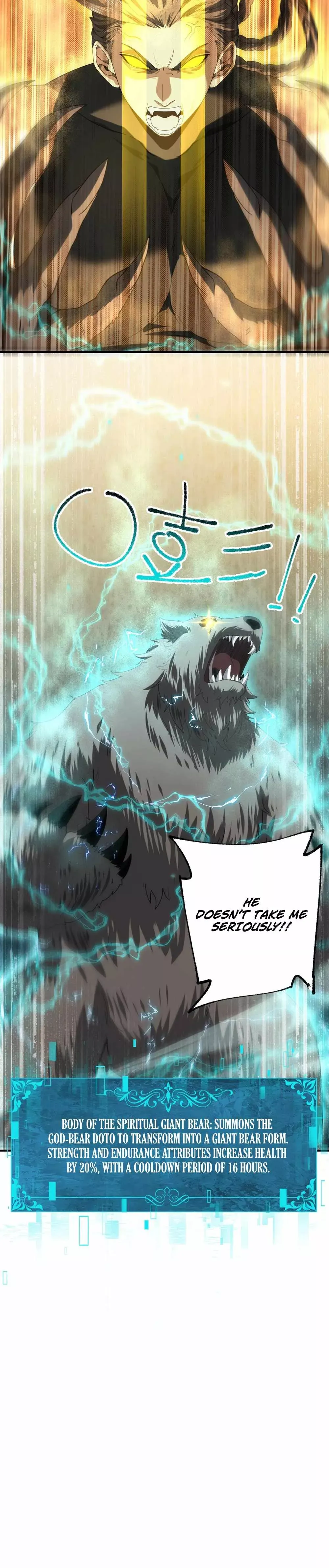 National Job Change: I’m Stuck As the Weakest Dragon Tamer?! Chapter 83 page 8 - 