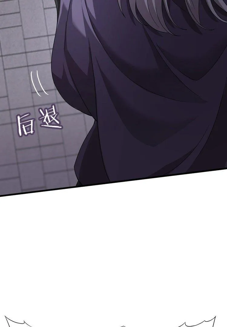 National Job Change: I’m Stuck As the Weakest Dragon Tamer?! Chapter 1 page 108 - 