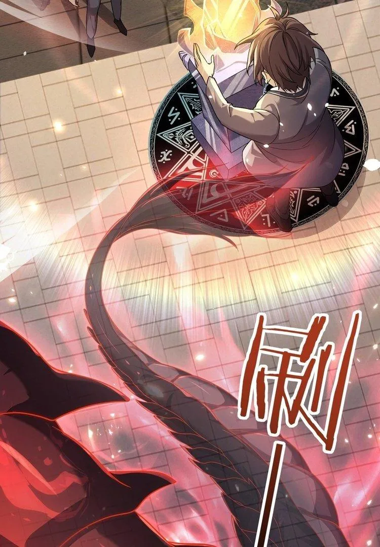 National Job Change: I’m Stuck As the Weakest Dragon Tamer?! Chapter 1 page 82 - 