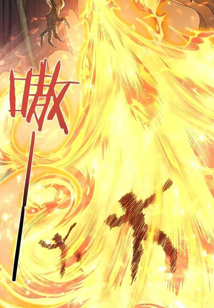 National Job Change: I’m Stuck As the Weakest Dragon Tamer?! Chapter 2 page 21 - 