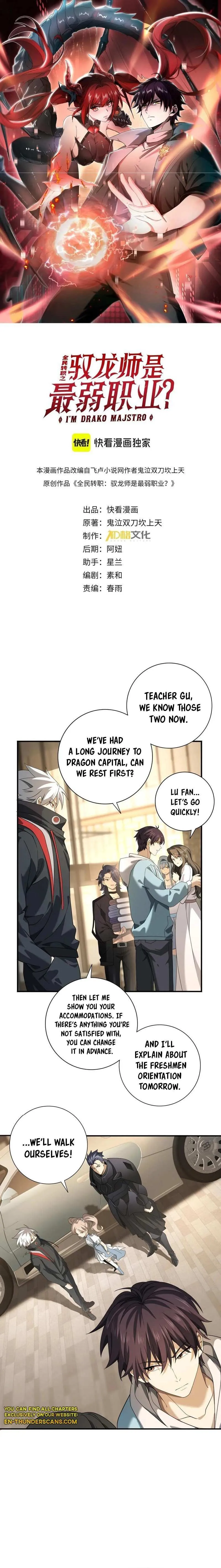 National Job Change: I’m Stuck As the Weakest Dragon Tamer?! Chapter 21 page 3 - 