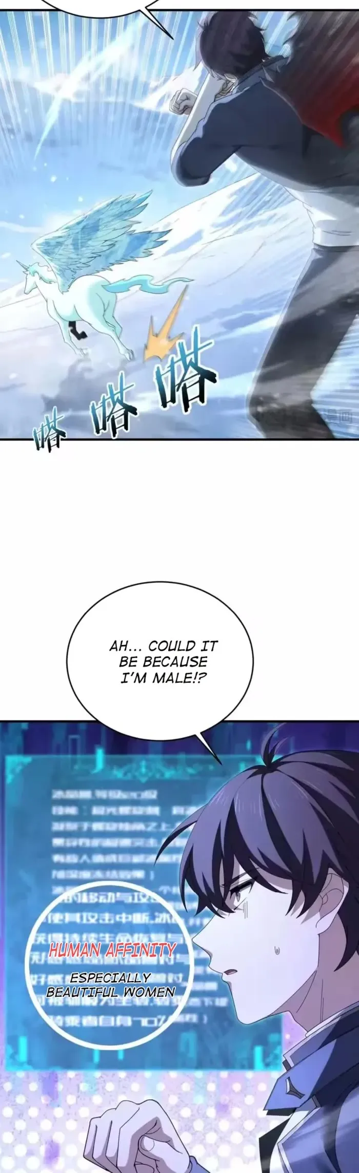 National Job Change: I’m Stuck As the Weakest Dragon Tamer?! Chapter 218 page 10 - 