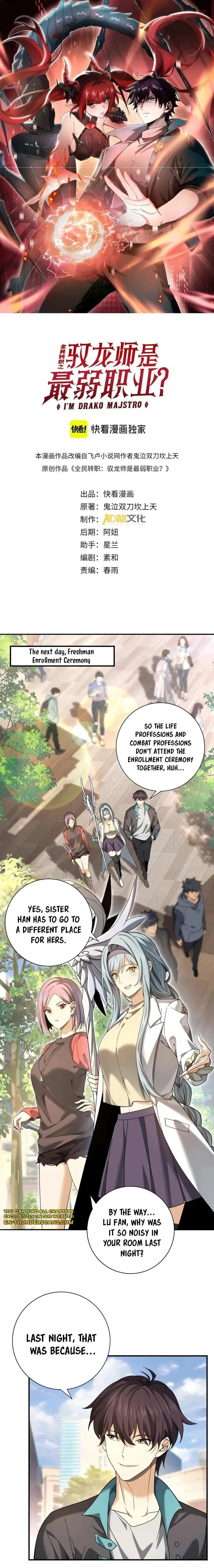 National Job Change: I’m Stuck As the Weakest Dragon Tamer?! Chapter 22 page 3 - 