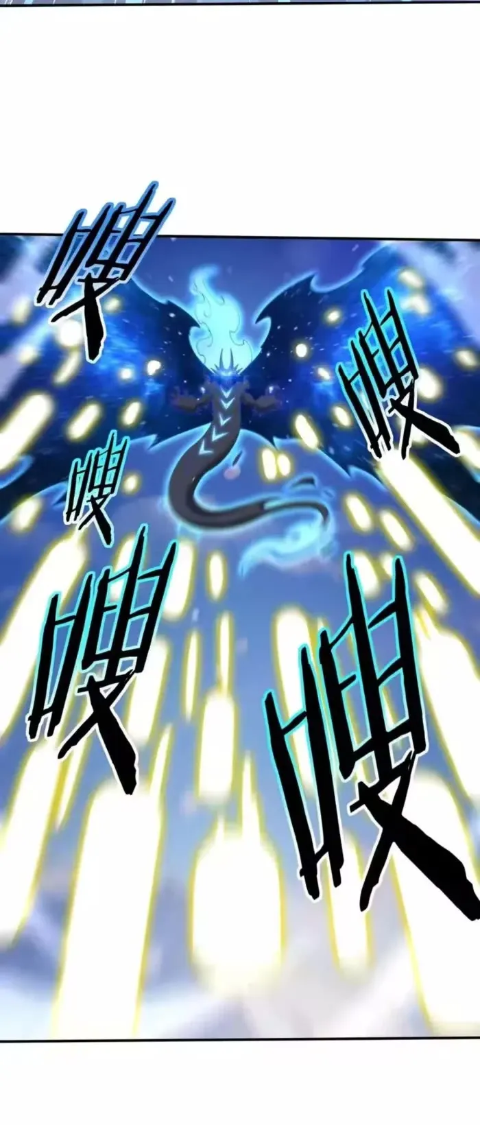 National Job Change: I’m Stuck As the Weakest Dragon Tamer?! Chapter 224 page 11 - 