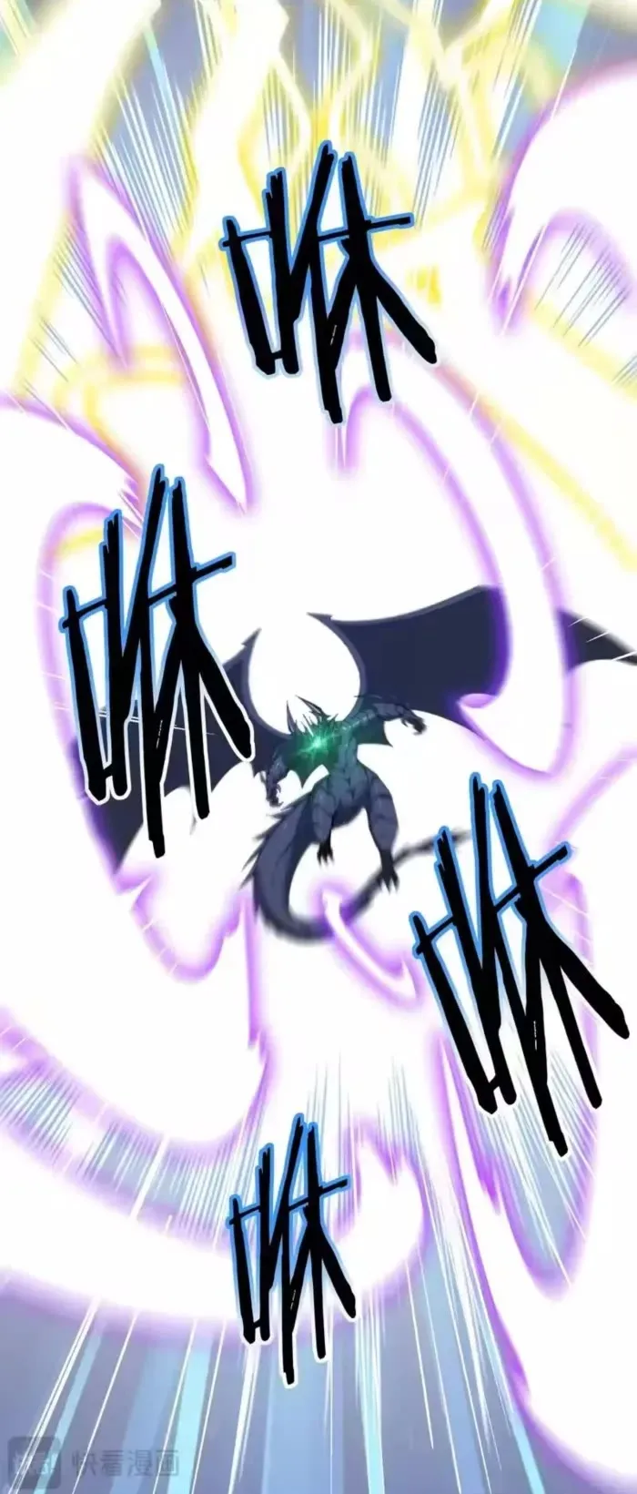 National Job Change: I’m Stuck As the Weakest Dragon Tamer?! Chapter 224 page 10 - 