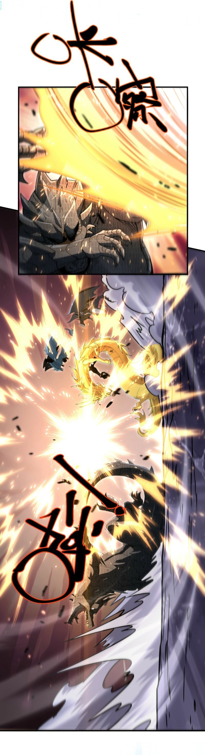 National Job Change: I’m Stuck As the Weakest Dragon Tamer?! Chapter 234 page 5 - 