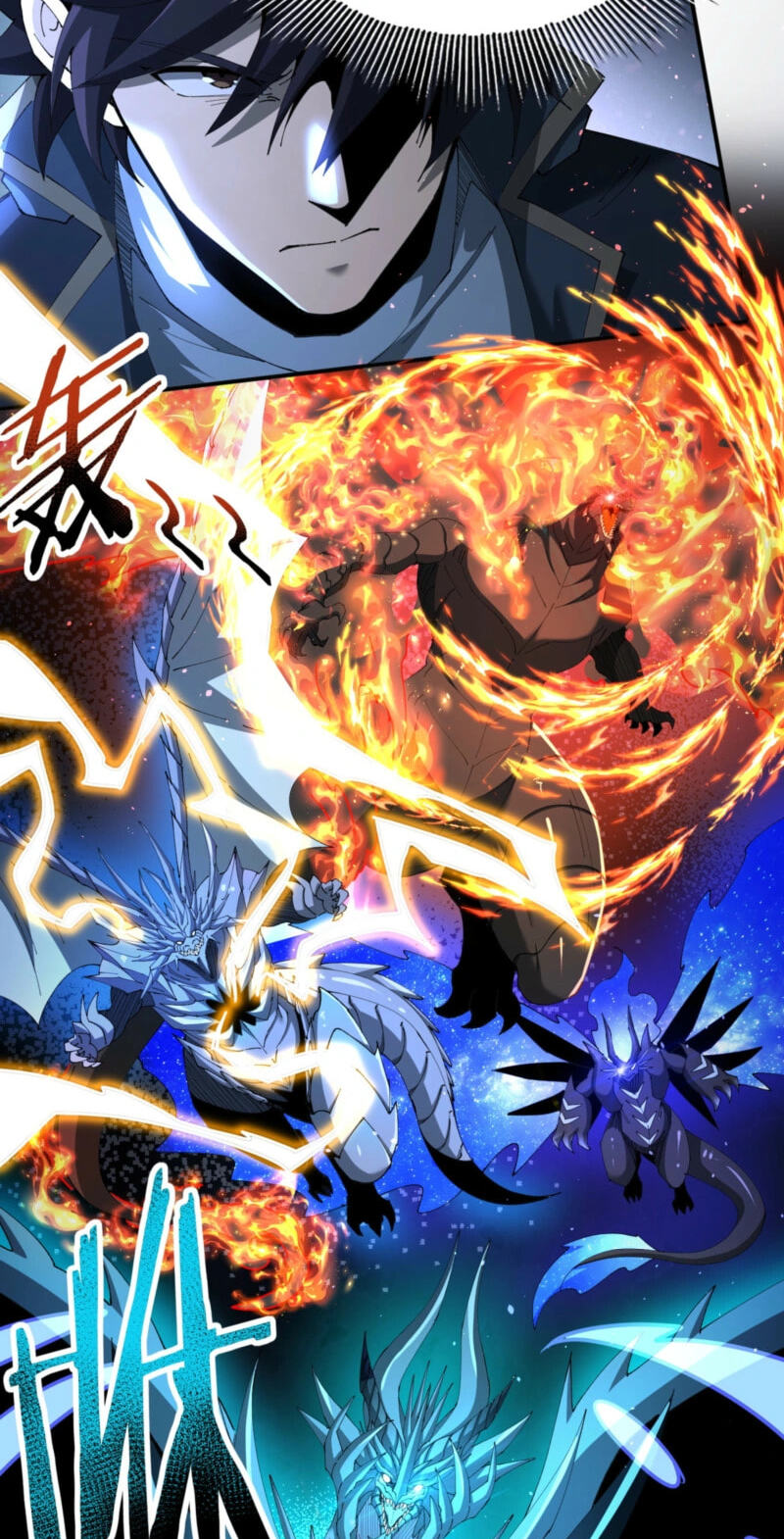 National Job Change: I’m Stuck As the Weakest Dragon Tamer?! Chapter 244 page 6 - 