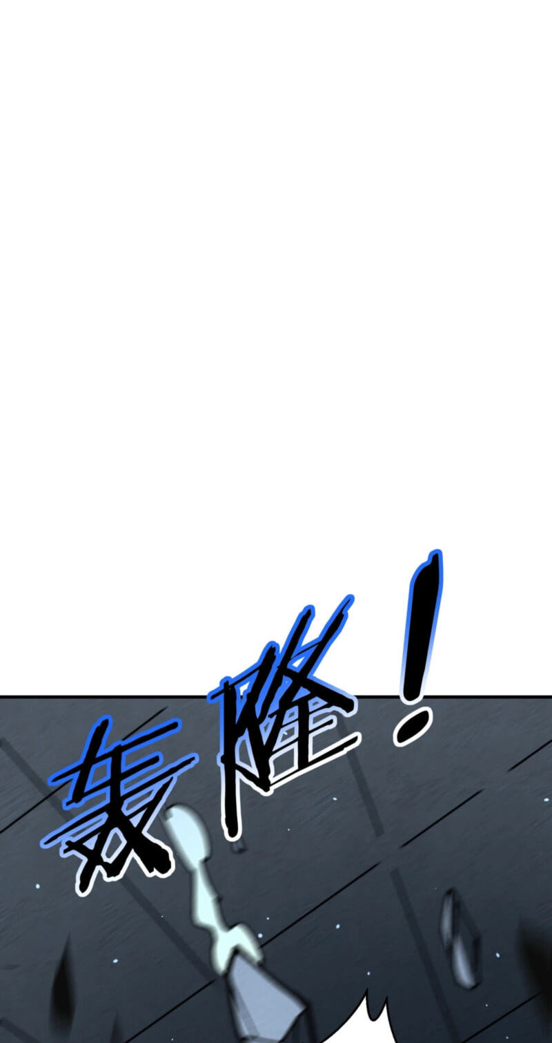 National Job Change: I’m Stuck As the Weakest Dragon Tamer?! Chapter 247 page 2 - 
