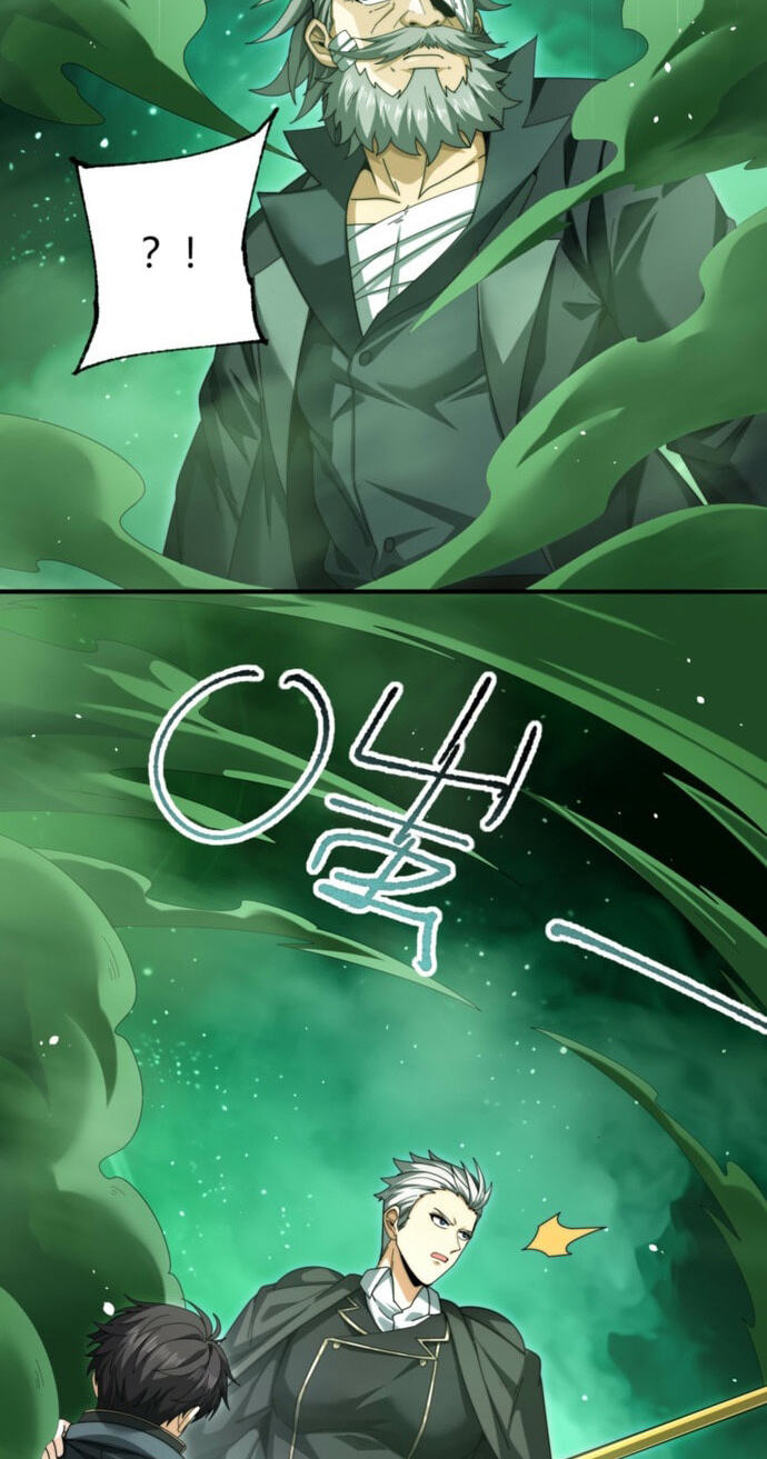 National Job Change: I’m Stuck As the Weakest Dragon Tamer?! Chapter 251 page 21 - 