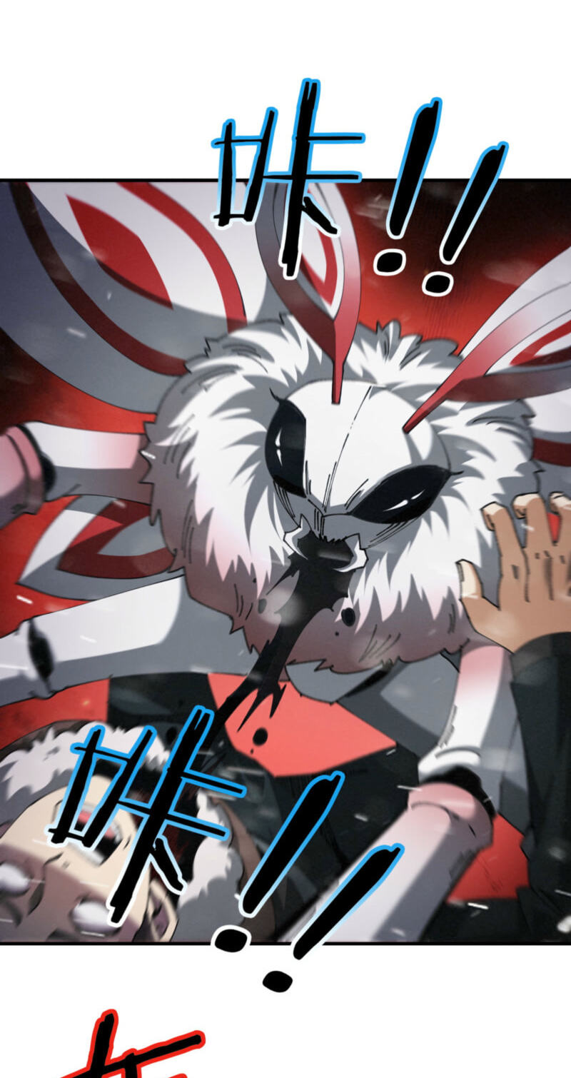 National Job Change: I’m Stuck As the Weakest Dragon Tamer?! Chapter 252 page 49 - 