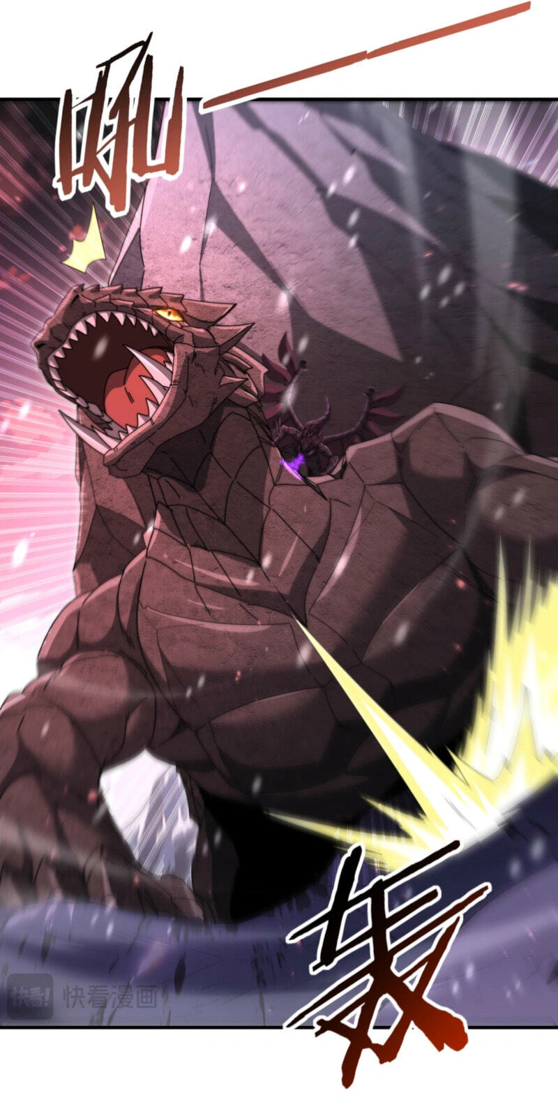 National Job Change: I’m Stuck As the Weakest Dragon Tamer?! Chapter 256 page 54 - 