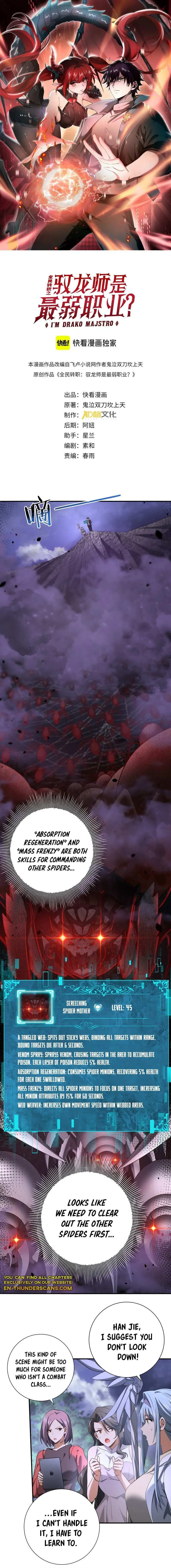 National Job Change: I’m Stuck As the Weakest Dragon Tamer?! Chapter 26 page 3 - 