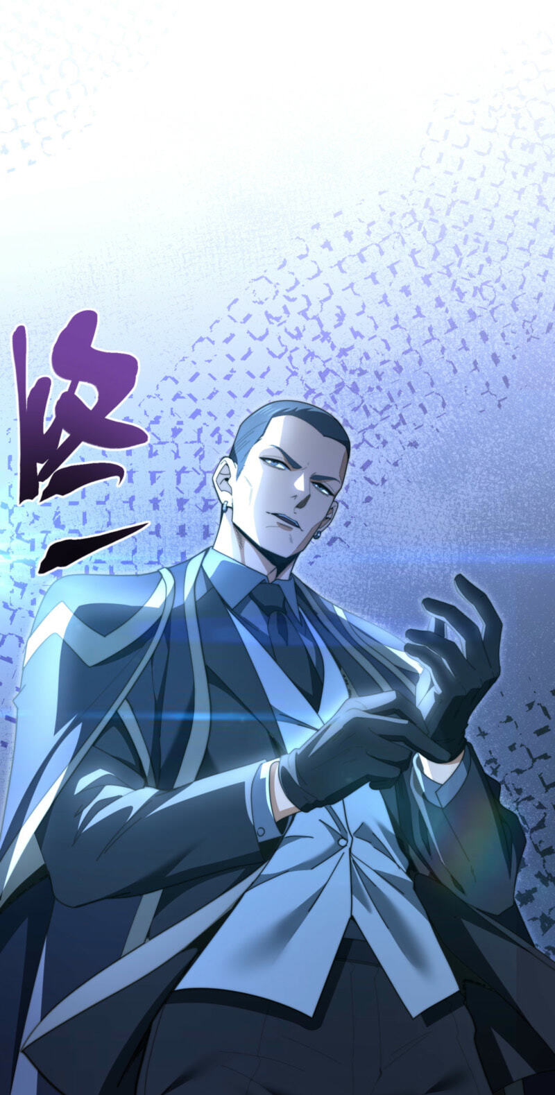 National Job Change: I’m Stuck As the Weakest Dragon Tamer?! Chapter 261 page 19 - 