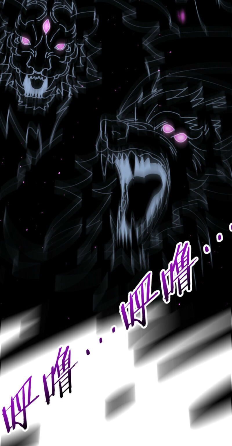 National Job Change: I’m Stuck As the Weakest Dragon Tamer?! Chapter 265 page 38 - 