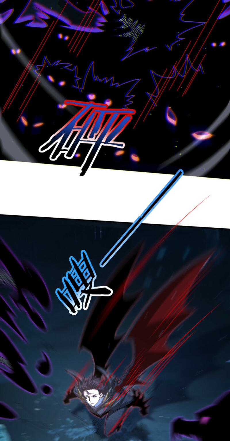 National Job Change: I’m Stuck As the Weakest Dragon Tamer?! Chapter 265 page 44 - 
