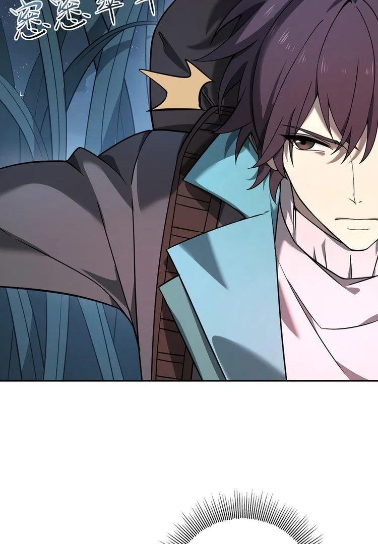 National Job Change: I’m Stuck As the Weakest Dragon Tamer?! Chapter 3 page 35 - 