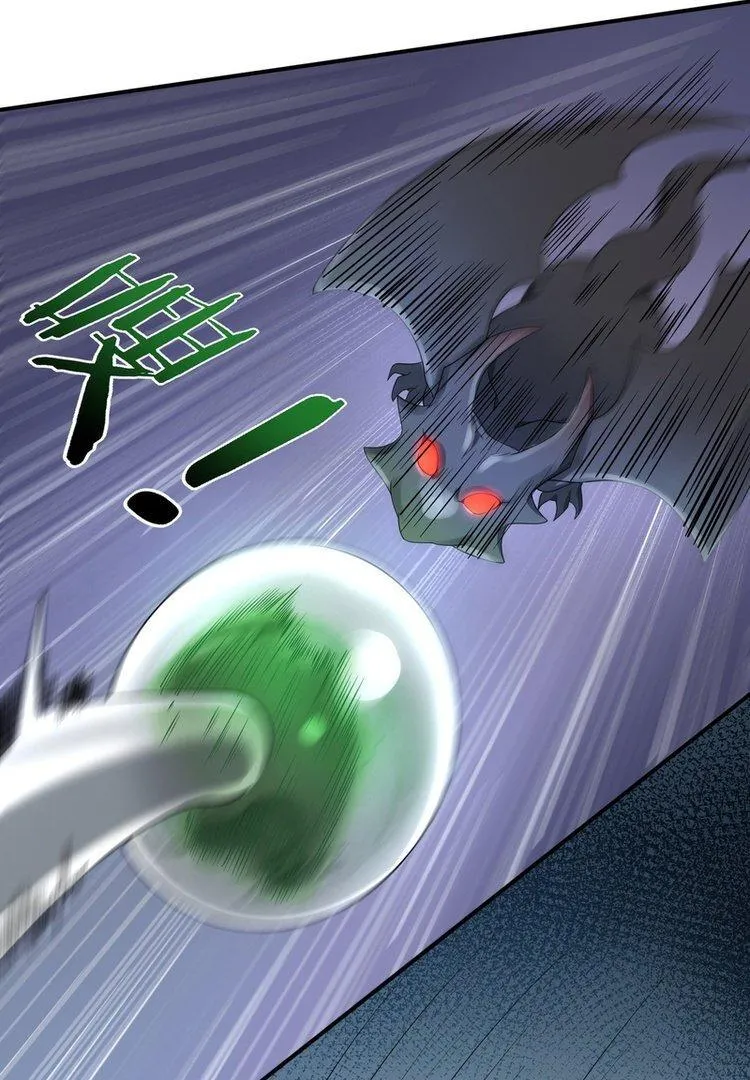 National Job Change: I’m Stuck As the Weakest Dragon Tamer?! Chapter 3 page 87 - 