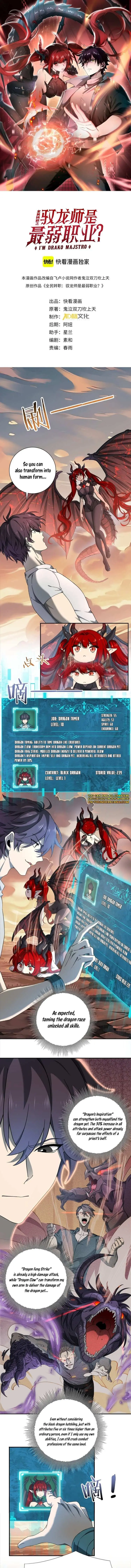National Job Change: I’m Stuck As the Weakest Dragon Tamer?! Chapter 4 page 1 - 