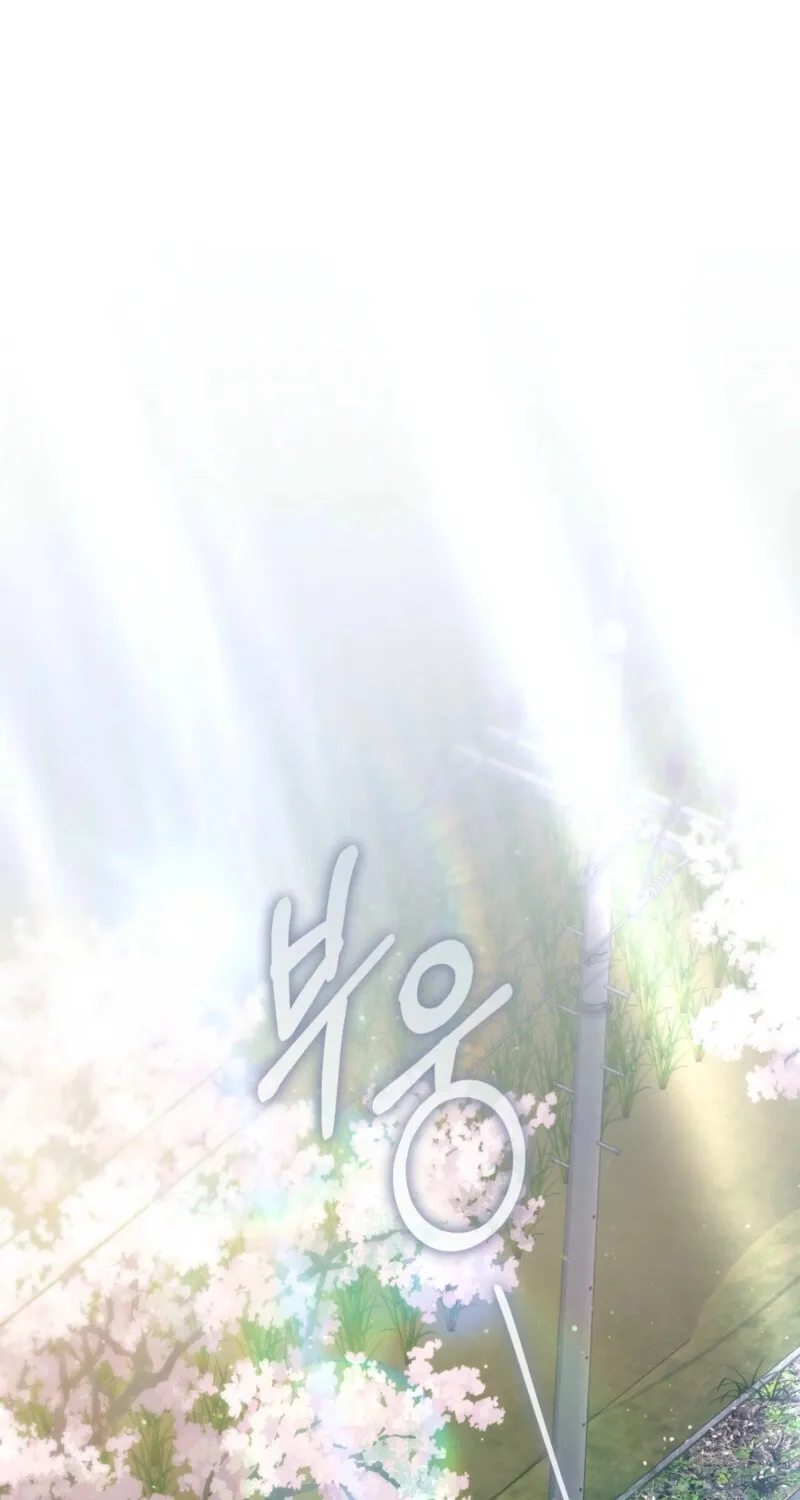 National Route 1 Chapter 1 page 67 - 