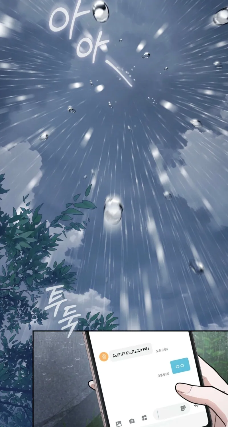 National Route 1 Chapter 12 page 2 - 