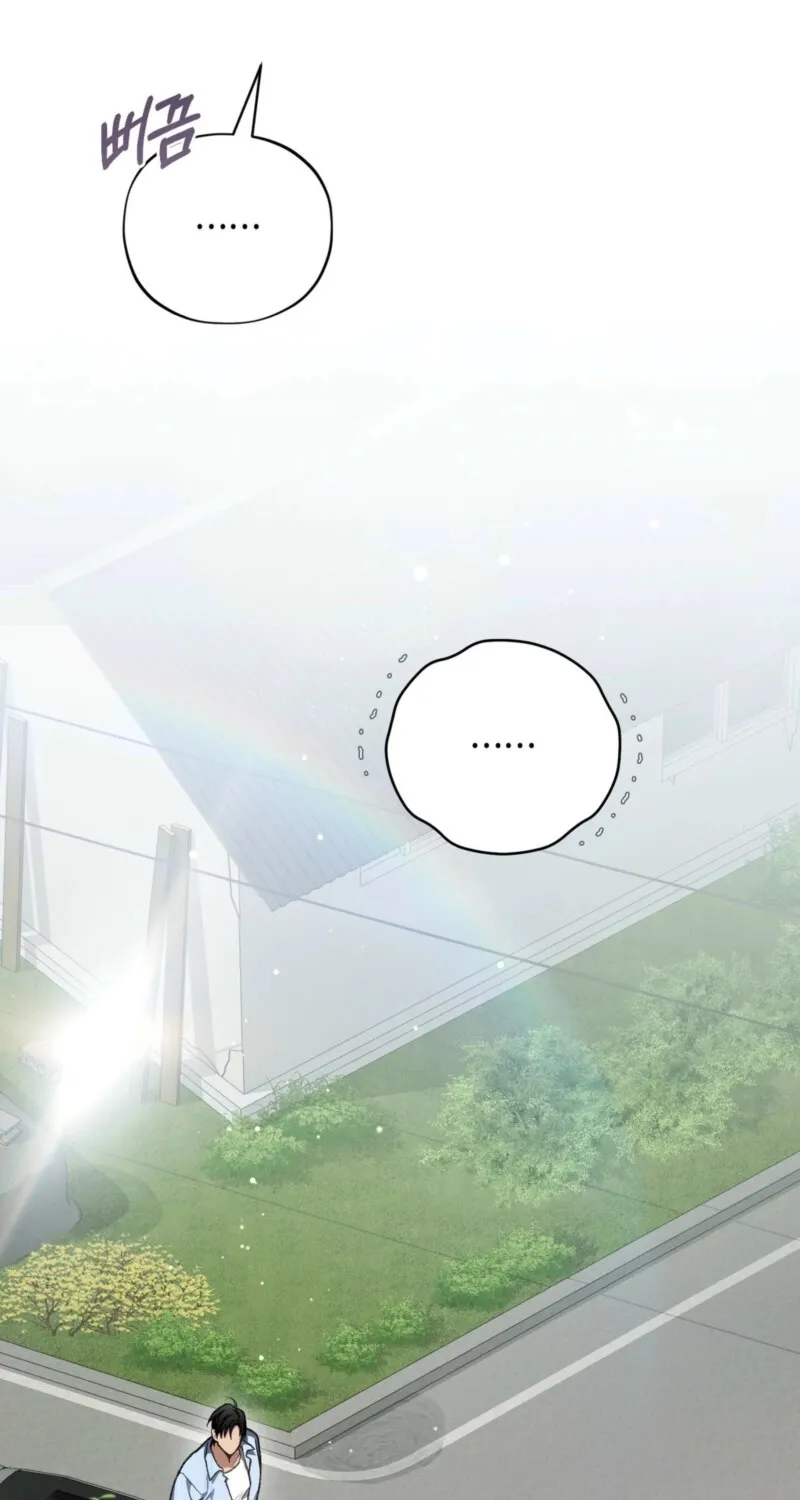 National Route 1 Chapter 13 page 47 - 